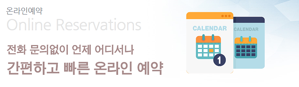 힐스테이트 천안역 스카이움문의접수