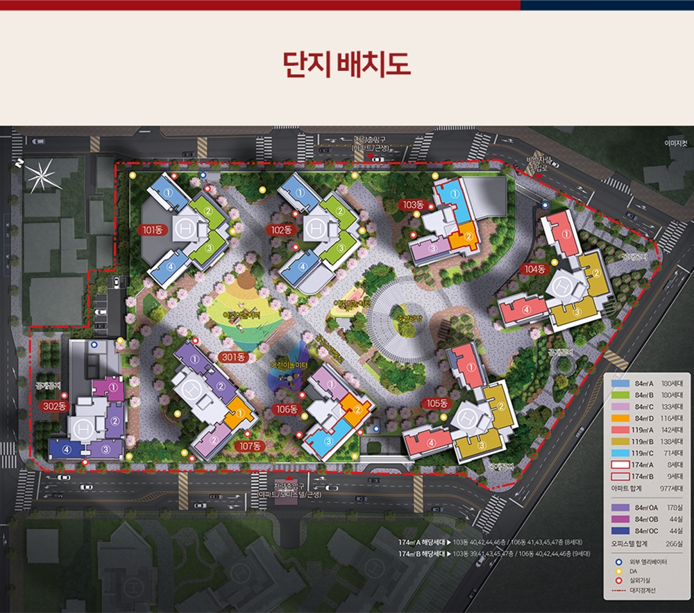 힐스테이트 대명 센트럴 2차 단지배치.jpg