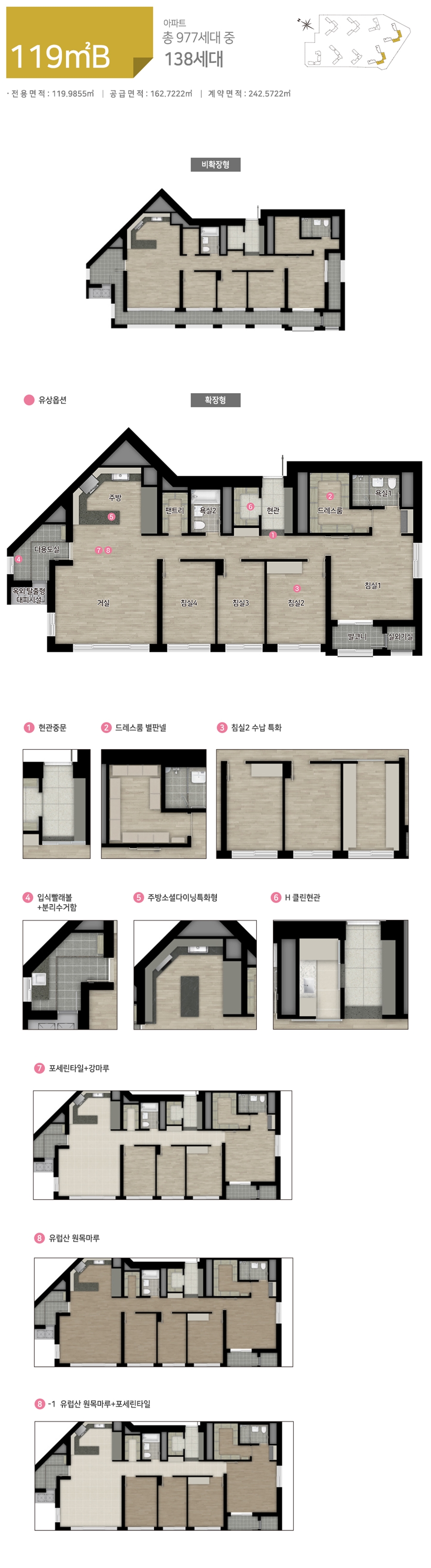 힐스테이트 대명 센트럴 2차 119b.jpg