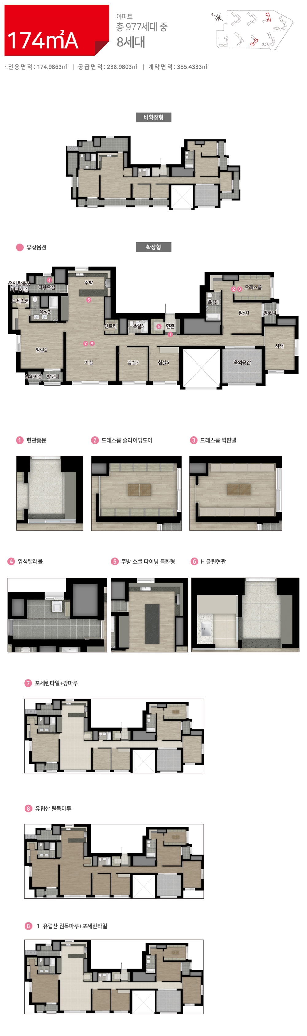 힐스테이트 대명 센트럴 2차 174a.jpg