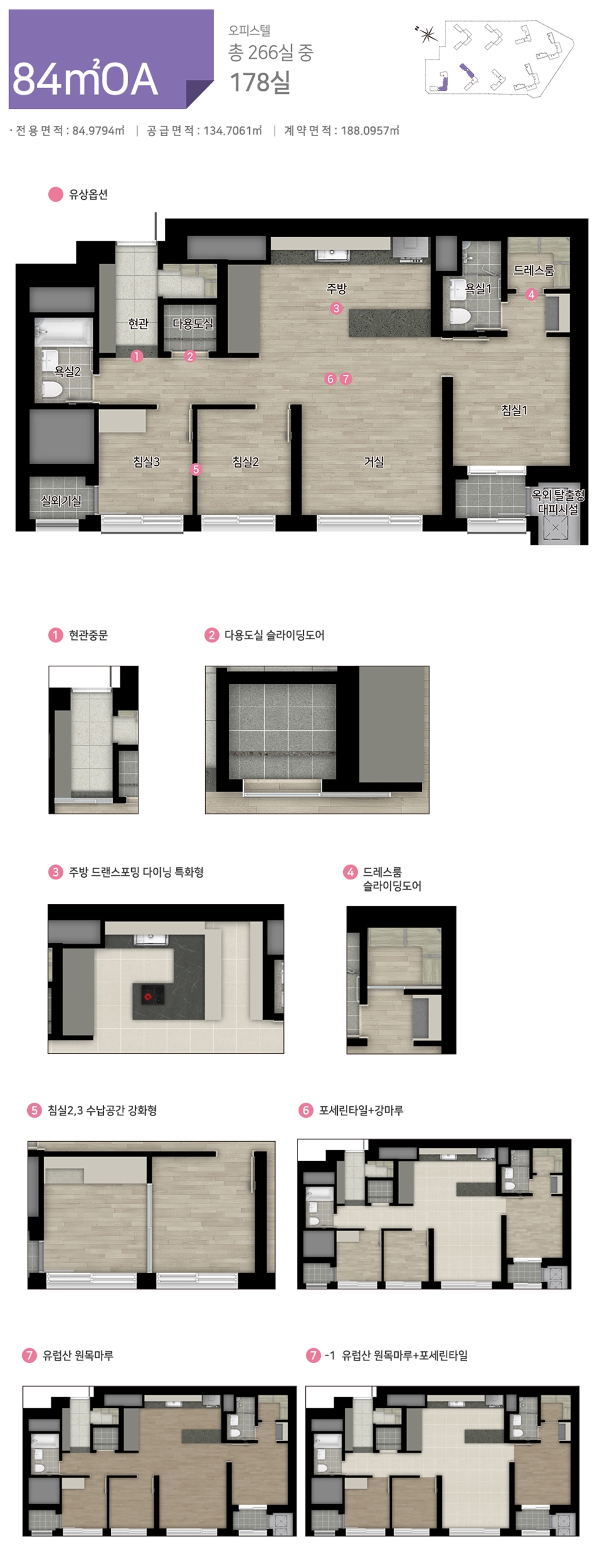 힐스테이트 대명 센트럴 2차 오피1.jpg